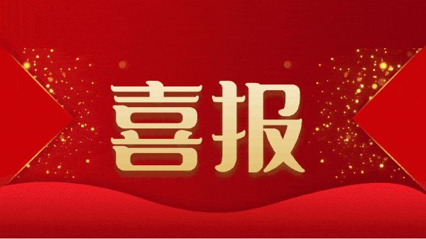 喜報 | 熱烈祝賀綠友環(huán)境重慶分公司成立！